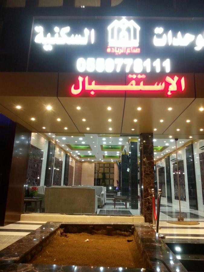 ندي جدة Jiddah Esterno foto