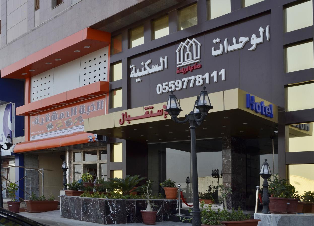 ندي جدة Jiddah Esterno foto