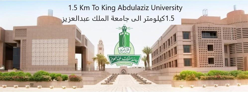 ندي جدة Jiddah Esterno foto