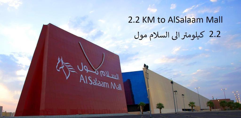 ندي جدة Jiddah Esterno foto